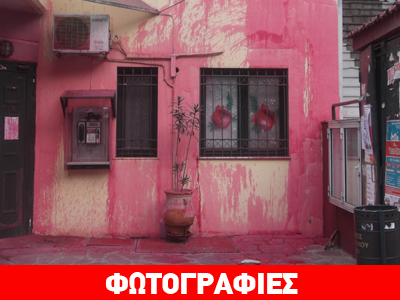Βανδαλισμοί στο δημοτικό κατάστημα Αγ. Παύλου