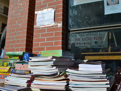 Ανταλλακτικό παζάρι στην Αλεξανδρούπολη