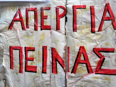 Συνεχίζει την απεργία πείνας ο πρόεδρος των πολυτέκνων του Νομού Σερρών