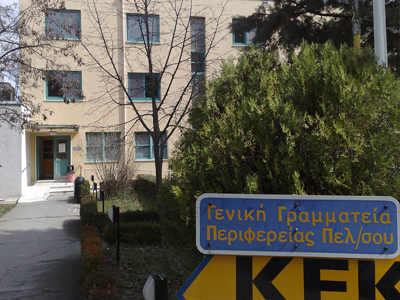 Ο εναλλακτικός τουρισμός στόχος της Περιφέρειας Πελοποννήσου