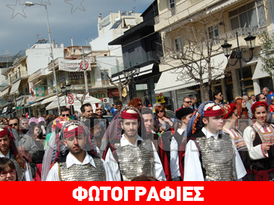 Σε αποκριάτικο κλίμα η Πετρούπολη