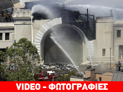 Παρανάλωμα του πυρός ιστορικό κτήριο στο Σαν Φρανσίσκο Παρανάλωμα του πυρός ιστορικό κτήριο στο Σαν Φρανσίσκο