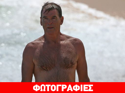 Οι βουτιές του Pierce Brosnan