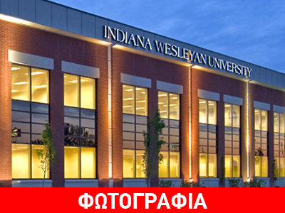 Ιντιάνα: Οι φοιτητές του έδωσαν φιλοδώρημα 1.200 δολαρίων για δύο πίτσες