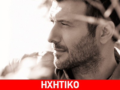 Κυκλοφόρησε το νέο τραγούδι του Γιάννη Πλούταρχου