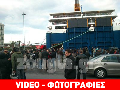 Ραντεβού στους καταπέλτες