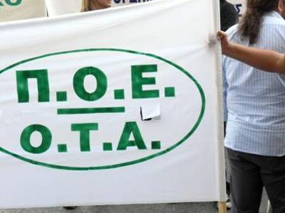 Κατεβάζουν ρολά οι Δήμοι