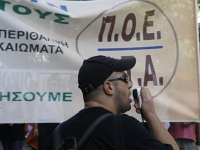 Οι δήμαρχοι της Πελοποννήσου δεν θα στείλουν λίστες υπαλλήλων προς απόλυση