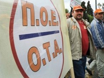 Παναττική στάση εργασίας της ΠΟΕ – ΟΤΑ