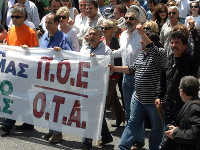 Διαμαρτυρία της ΠΟΕ-ΟΤΑ