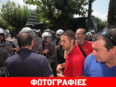 Η ΠΟΕ-ΟΤΑ αποδοκίμασε την τρόικα