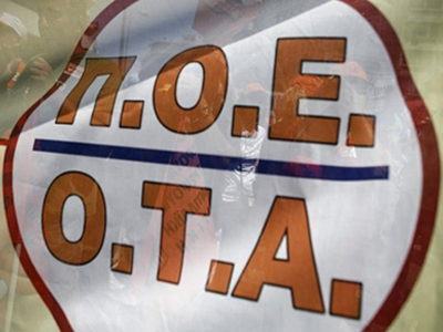 ΠΟΕ-ΟΤΑ: Καταγγέλλει δολοφονική επίθεση εναντίον συνδικαλιστή