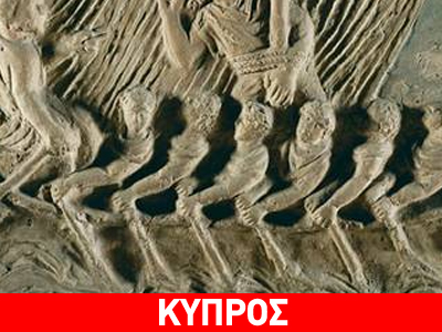 «Να σταματήσει η Κύπρος το πόκερ» λένε οι Γερμανοί