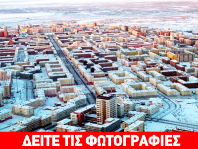 Οι πιο… αφιλόξενες πόλεις του πλανήτη