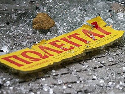 O ΣΥΡΙΖΑ για τις αποκρατικοποιήσεις