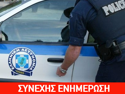 Συνολικά 17 προσαγωγές στο Αγρίνιο