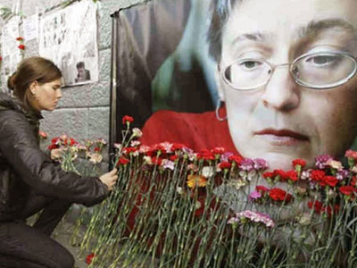 Ρωσία: Ένοχοι οι κατηγορούμενοι για τη δολοφονία της Πολιτκόφσκαγια Ρωσία: Ένοχοι οι κατηγορούμενοι για τη δολοφονία της Πολιτκόφσκαγια