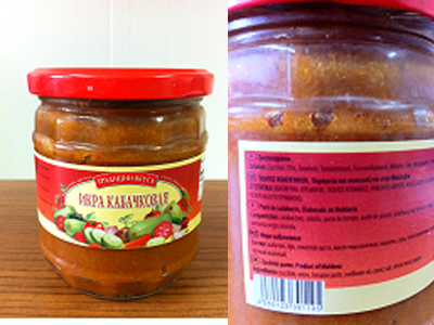 Ανάκληση πολτού κολοκυθιών