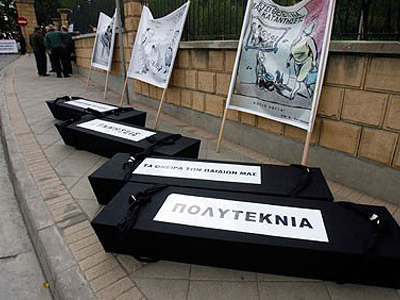 Χανιά: Συγκέντρωση διαμαρτυρίας πολυτέκνων και τριτέκνων