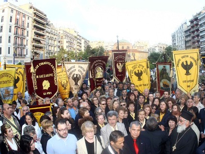 Εκδήλωση για τη Γενοκτονία των Ποντίων στη Θεσσαλονίκη
