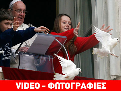 «Κακός οιωνός» για την ειρήνη στην Ουκρανία