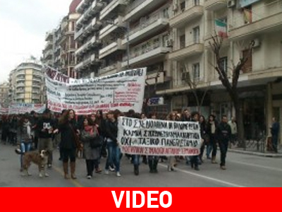 Πορεία φοιτητών στη Θεσσαλονίκη