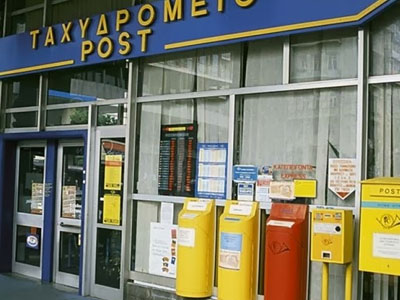 Πάτρα: Συλλήψεις για υπεξαίρεση χρημάτων που προορίζονταν για συντάξεις