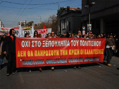 Συλλαλητήριο Π.Ο.Θ.Α. στην πλ. Καραϊσκάκη