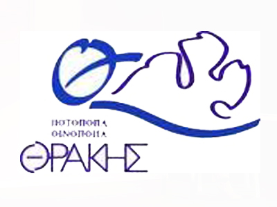 Βραβείο εξωστρέφειας στην Ποτοποιία – Οινοποιία Θράκης