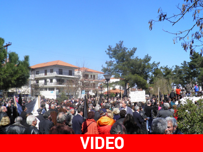 Συλλαλητήριο στη Μ. Παναγιά Χαλκιδικής