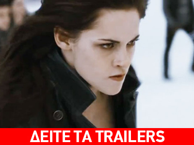 Κινηματογραφικές Πρεμιέρες – Πέμπτη, 15 Νοεμβρίου