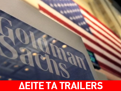 Κινηματογραφικές πρεμιέρες – Πέμπτη, 5 Απριλίου