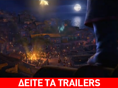 Κινηματογραφικές πρεμιέρες Πέμπτης, 22 Δεκεμβρίου