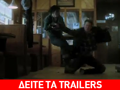 Κινηματογραφικές Πρεμιέρες – Πέμπτη, 10 Μαΐου