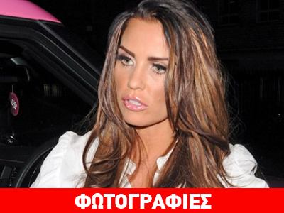 Τρίτο στεφάνι για την Katie