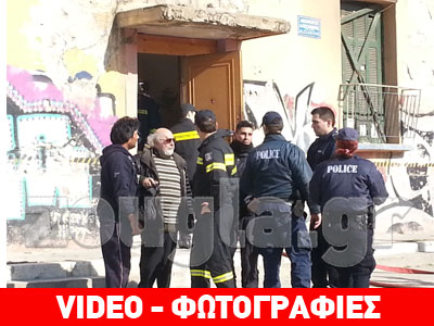 Φωτιά στα Προσφυγικά της Αλεξάνδρας