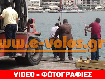 Σοκ στο λιμάνι του Βόλου