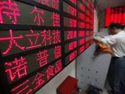 Πτώση για τον Nikkei