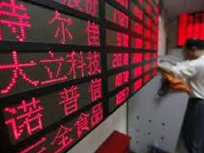 Μικρή πτώση για τον Nikkei