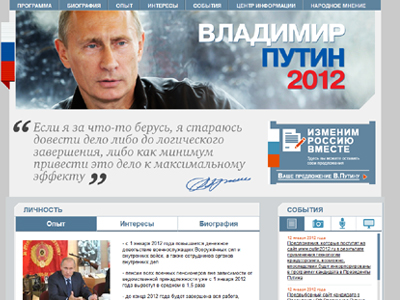 «Πούτιν, παραιτήσου»