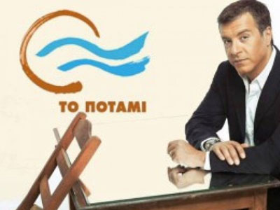 Στ. Θεοδωράκης: «Το Ποτάμι να παραμείνει η τρίτη δύναμη της χώρας