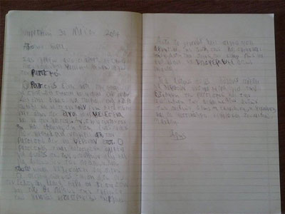 Όταν τα παιδιά γράφουν για τον ρατσισμό