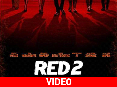 «Red 2»