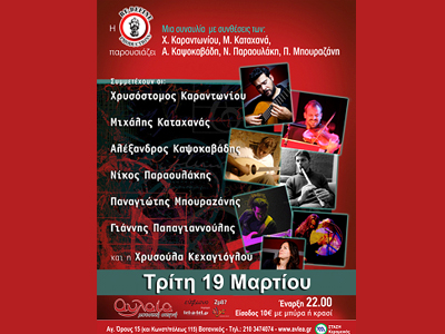 Οι Re-Define Project στην Αυλαία