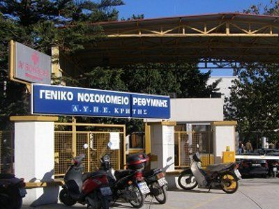 Ρέθυμνο: Πρωτότυπη διαμαρτυρία της ιατρικής κοινότητας