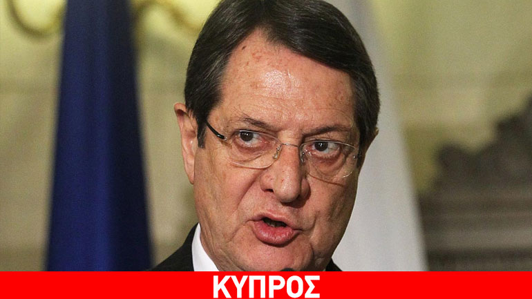 H κυπριακή Βουλή ενέκρινε το πλαίσιο αφερεγγυότητας