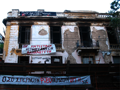 Ελεύθεροι οι οκτώ συλληφθέντες στη Villa Amalias