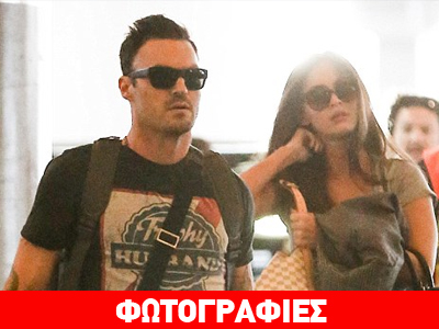 Οικογενειακώς στο Ρίο