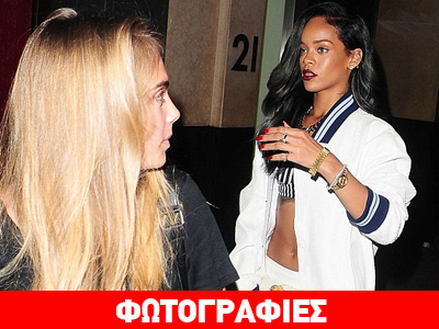 RiRi, προκαλείς