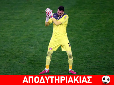 Υπήρξε κι άλλος Ρομπέρτο!